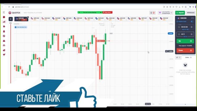 ЗАРАБОТОК НА НОВОСТЯХ В ТРЕЙДИНГЕ ЧЕРЕЗ БРОКЕРА QUOTEX В 2023 смотреть онлайн