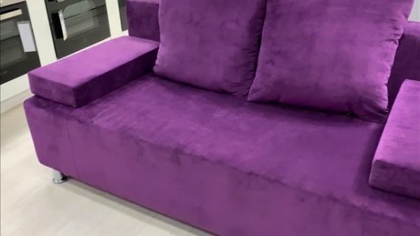 Диван Шарль