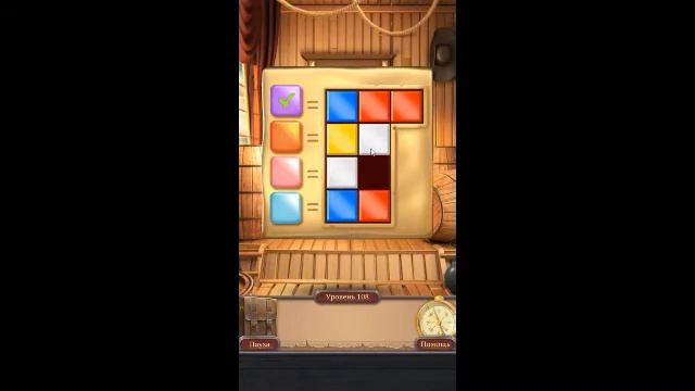 100 Doors Challenge 2 level 108 walkthrough смотреть онлайн