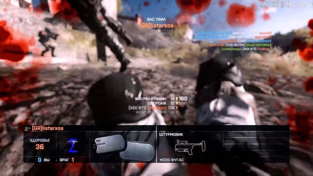 Battlefield 4 смотреть онлайн