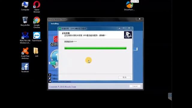 #MIRACLE_DRIVERS ALL IN ONE DRIVRS how to install all drivers смотреть онлайн