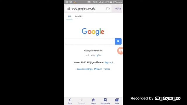 Fastest browser for android | best internet browser for android смотреть онлайн