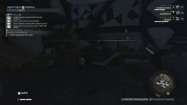 Tom Clancy's Ghost Recon Breakpoint. Босс вертолёт (Red Man)
