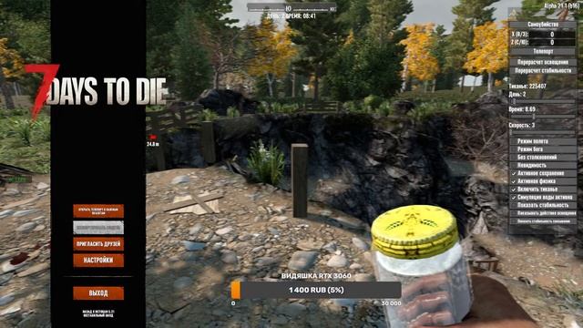 7Dtd: Все по новой на НОВОЙ КАРТЕ! Альфа 21 МОД BTO 5.21.5 #1! #BackToOrigins Alpha 21 7 Days To Die