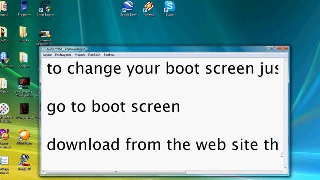 how to change your boot screen смотреть онлайн