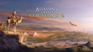 Assassin’s Creed Origins Оригинальный саундтрек| Sarah Schachner