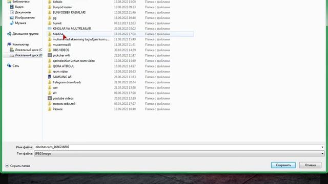 Kompyuterga Rasm Skachat Qilish #1 UZBEKCHA VIDEO