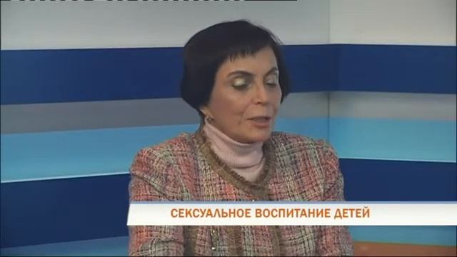 Семашко о сексуальном воспитании смотреть онлайн