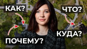 Как правильно расположить постройки на участке: Топ-10 советов от ландшафтного архитектора!