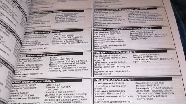 Как Я Зарабатываю Лазая По Мусоркам Питера смотреть онлайн