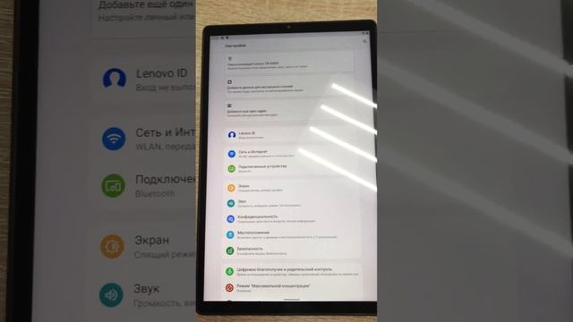 Планшет 6900 смотреть онлайн