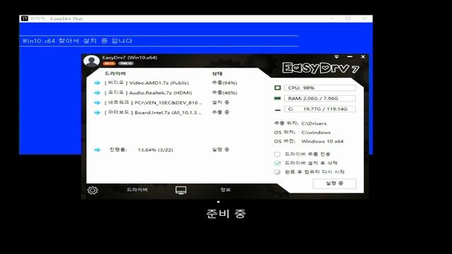 [만능WIM] Windows 10 21H1[19043.906] AIO 8in1 x64 Install смотреть онлайн