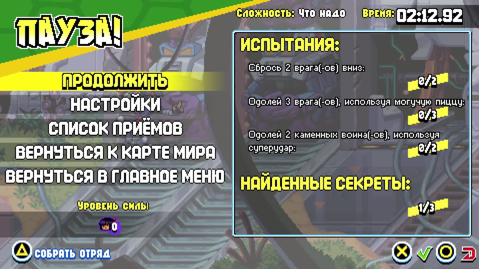 #2 - TMNT - Черепашки-ниндзя смотреть онлайн