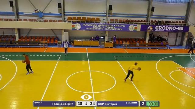 Баскетбол. Чемпионат Беларуси. Гродно-93-ГрГУ - ЦОР Виктория