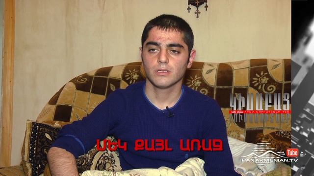 Կիսաբաց լուսամուտներ, Մեկ քայլ առաջ, Այսօր 11:00PM / Half-open Windows смотреть онлайн