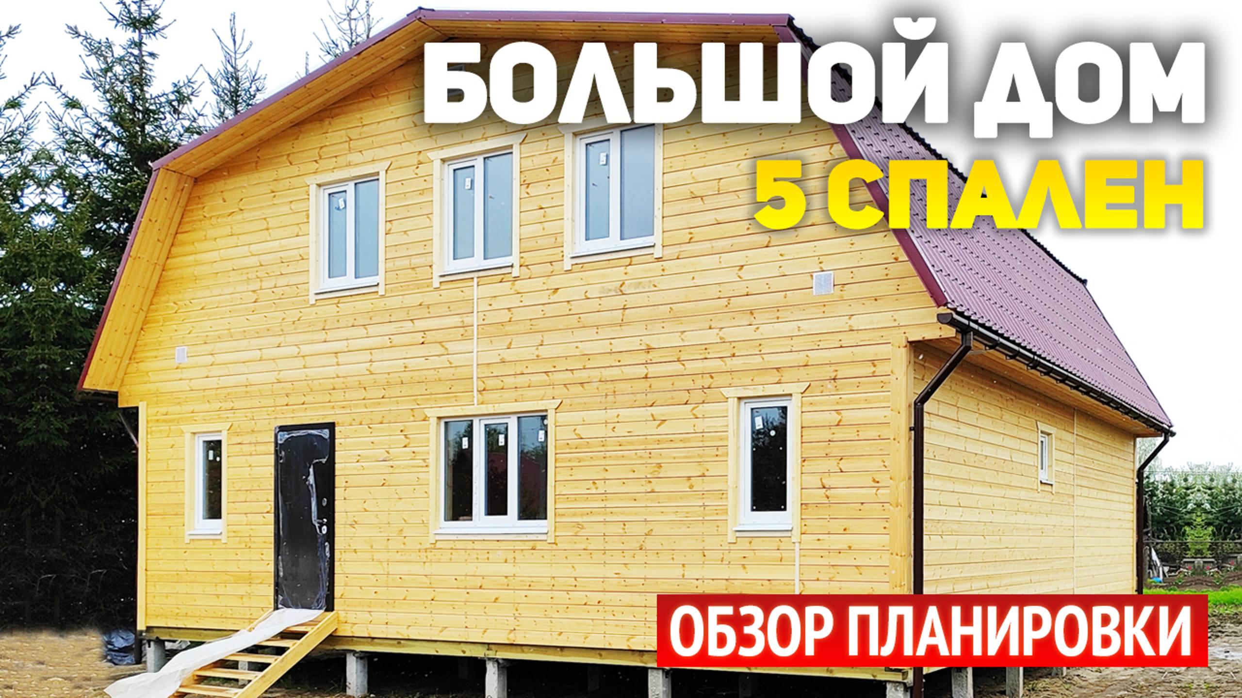 Проект дома 10х10 с мансардой: 5 спальни, кухня гостиная, ванная, санузел, гардеробная, прихожая смотреть онлайн