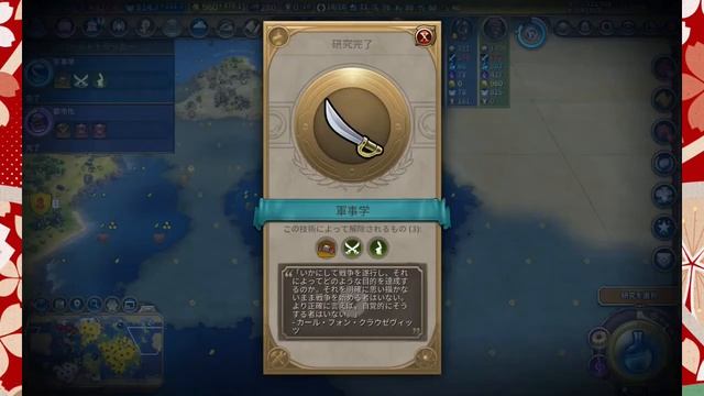 #24【シヴィライゼーション6】「和風プレイ」で作るコンゴ帝国　殉教者で遺物をさらにゲット！まさかの中世で遺物7つ目に到達 смотреть онлайн