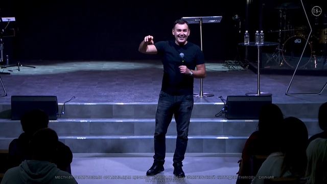 Кононов Данил 02.11.23г. Лидерские семинары ч.2