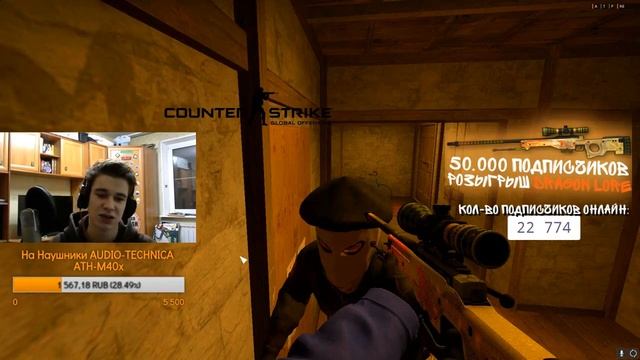 СТРИМЕРЫ ИГРАЮТ С ЧИТАМИ В CS:GO смотреть онлайн