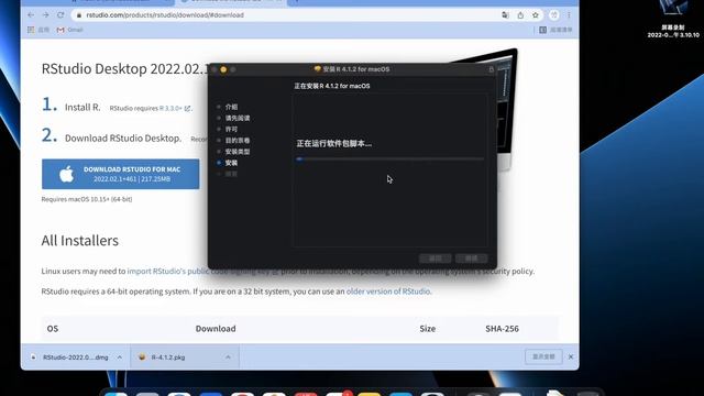 如何安装R Studio (MAC BOOK版)/ How to install R Studio to your MAC Book смотреть онлайн