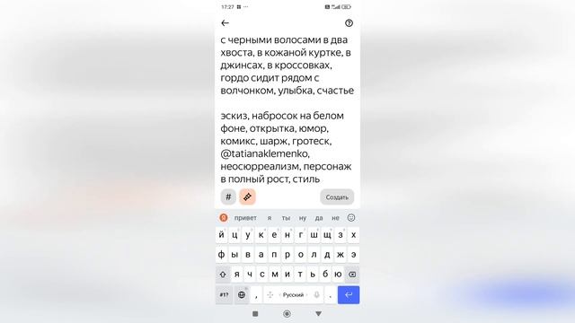 Операционная мечта