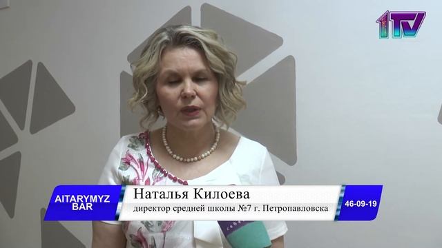 25.05.22. Выпускной в средней школе №7 г. Петропавловска смотреть онлайн