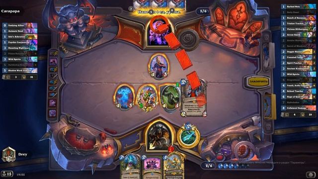 Face Hunter VS Undead Priest. Фестиваль легенд. Hearthstone 2023 смотреть онлайн