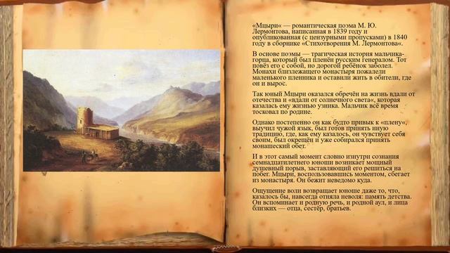 ОБЗОР ЛИТЕРАТУРЫ