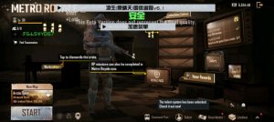 играем в бета пабг с читами