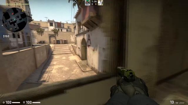 CS GO BO3 1x1 смотреть онлайн