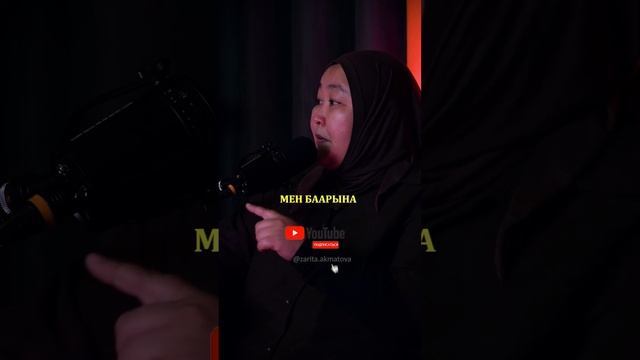 Мындай учурга ким туш болгон? Мүлктү менчиктештирүү жөнүндө | ЗАРИТА АКМАТОВА