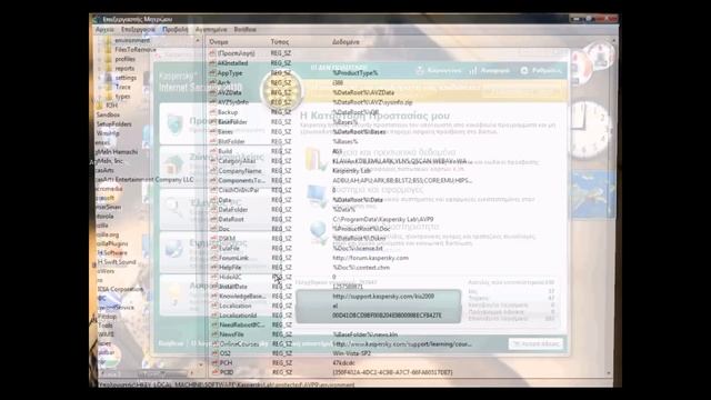 Kaspersky internet security 2010 hack смотреть онлайн