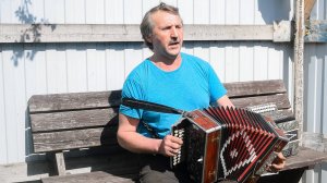 Наигрыши на гармони «По деревне» и «Под драку»