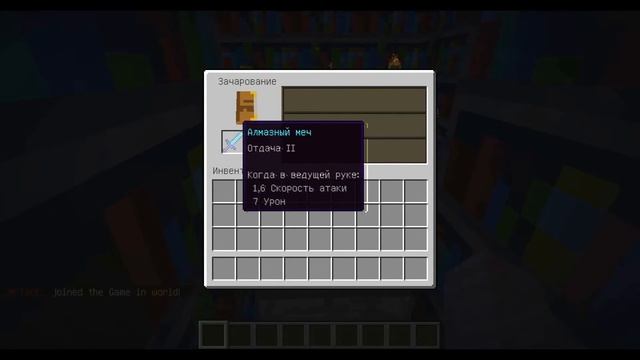 Как создать свой сервер с Мини играми. Часть 12 "ЧАРОВАЛЬНЯ" смотреть онлайн