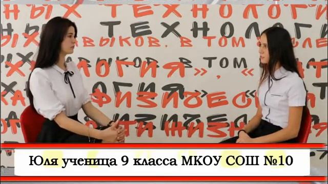 "Точка Роста"МКОУ СОШ №10 села Зеленая Роща, Степновского района смотреть онлайн