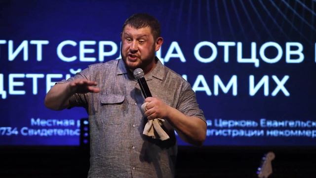 Иван Филимонов - "Что написано о тебе?" 30.06.2024