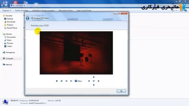 چۆنێتی دانانی ڤیدیۆ و وێنە بۆ سەر دیڤیدی بەهۆی windows dvd maker смотреть онлайн