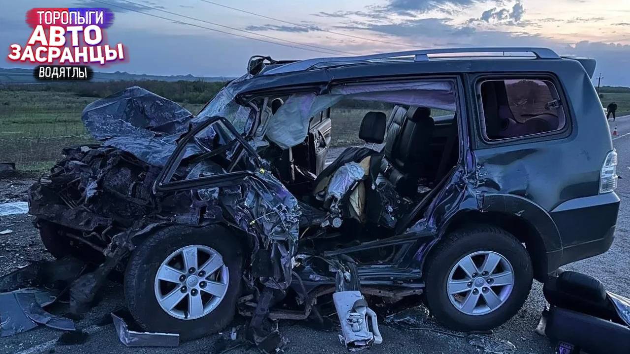 Слепошарые Водятлы! Погоня Торопыги Октябрь ДТП смотреть онлайн