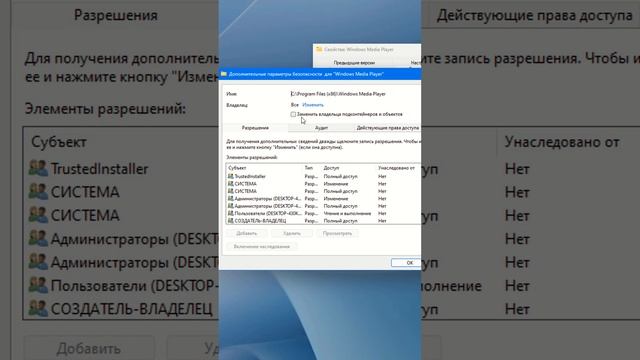 Trustedinstaller не дает удалить папку в Windows 11