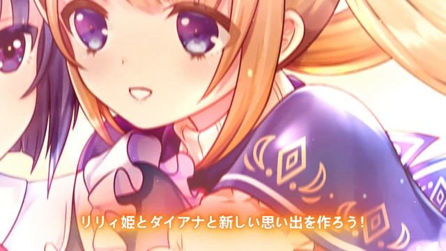 「シュヴァリエ・ヒストリエ Append」 オフィシャルPV смотреть онлайн