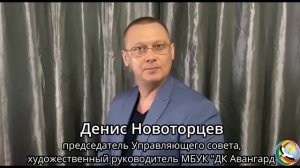 Всероссийский конкурс «Лучший управляющий совет образовательной организации»