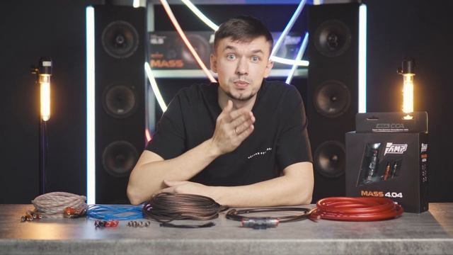 Обзор проводов  AMP Mass 4.04 Комплект для подключения усилителя