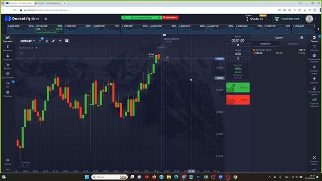 РЕАЛЬНЫЙ ТРЕЙДИНГ И СДЕЛКИ ПОДРЯД В ПОКЕТ ОПШН С ОНЛАЙН ТРАНСЛЯЦИЙ смотреть онлайн