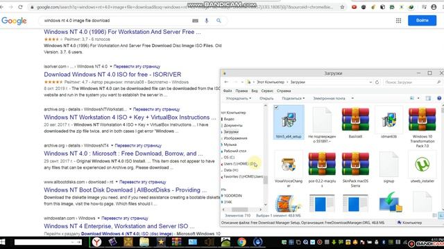 How to Install Free Download Manager On Windows 8.1 SIngle Language смотреть онлайн