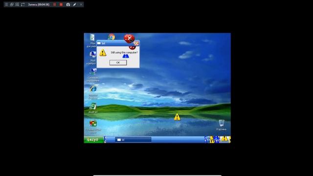 Trojan.MEMZ. на Windows XP Zver