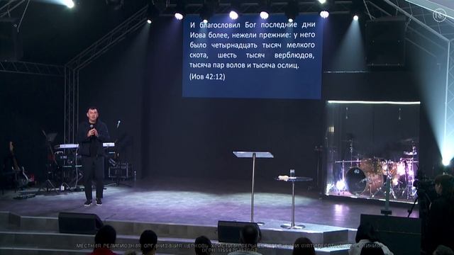 Данил Кононов. 18/08/2024 "Семья - церковь номер один" смотреть онлайн