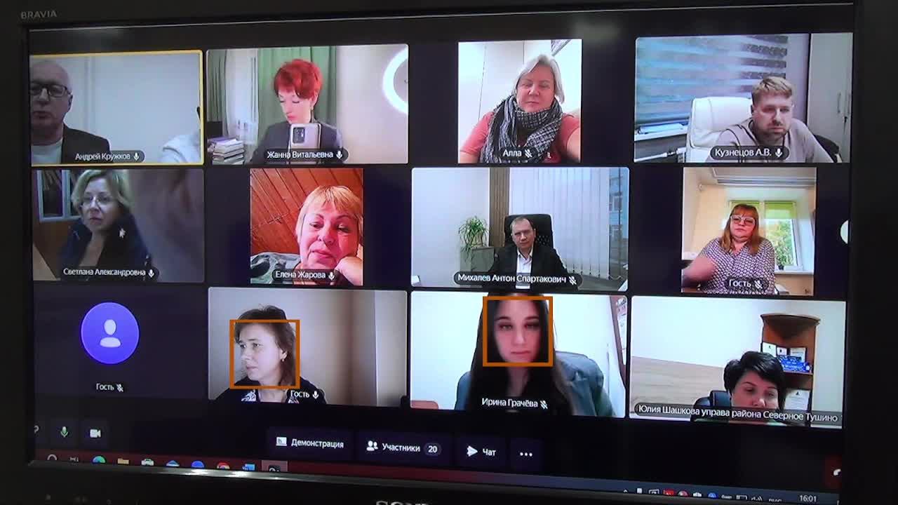 Очередное заседание Совета депутатов муниципального округа Северное Тушино 15.10.2024 смотреть онлайн