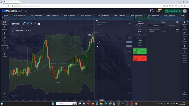 КАК ИСПОЛЬЗОВАТЬ ЛИНИИ БОЛЛИНДЖЕРА НА ПРИМЕРЕ СДЕЛОК В POCKET OPTION смотреть онлайн