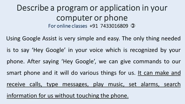 Describe an application in your phone Describe a program in your computer смотреть онлайн