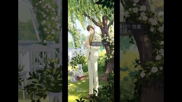(EN Sub) Artem Wing Proposal Invitation - Tears of Themis 2nd Anniversary смотреть онлайн